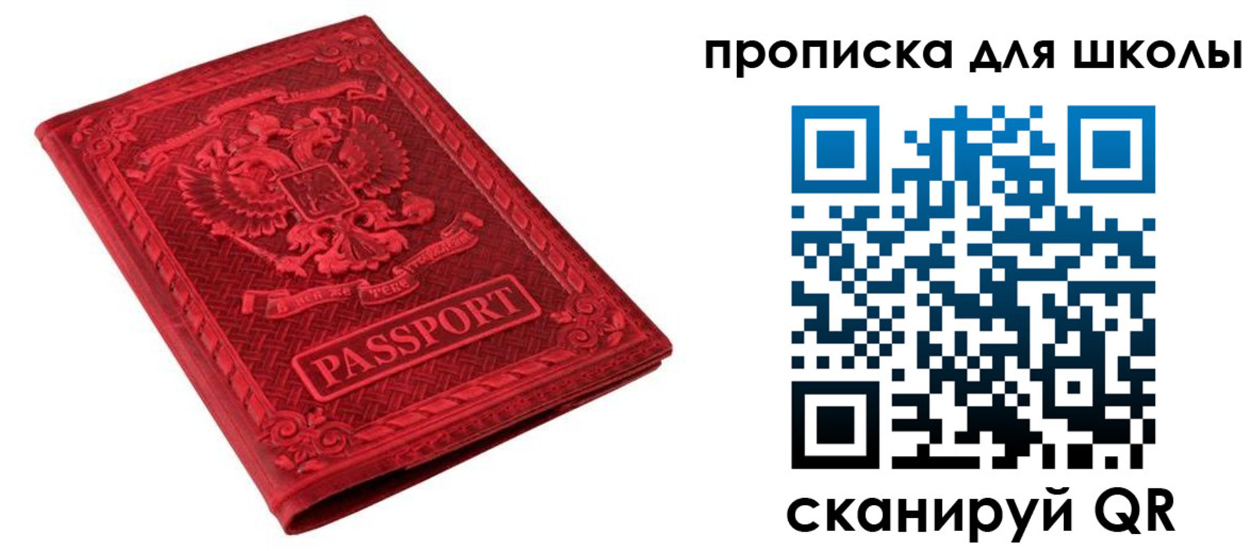 миграционный учет в Горно-Алтайске